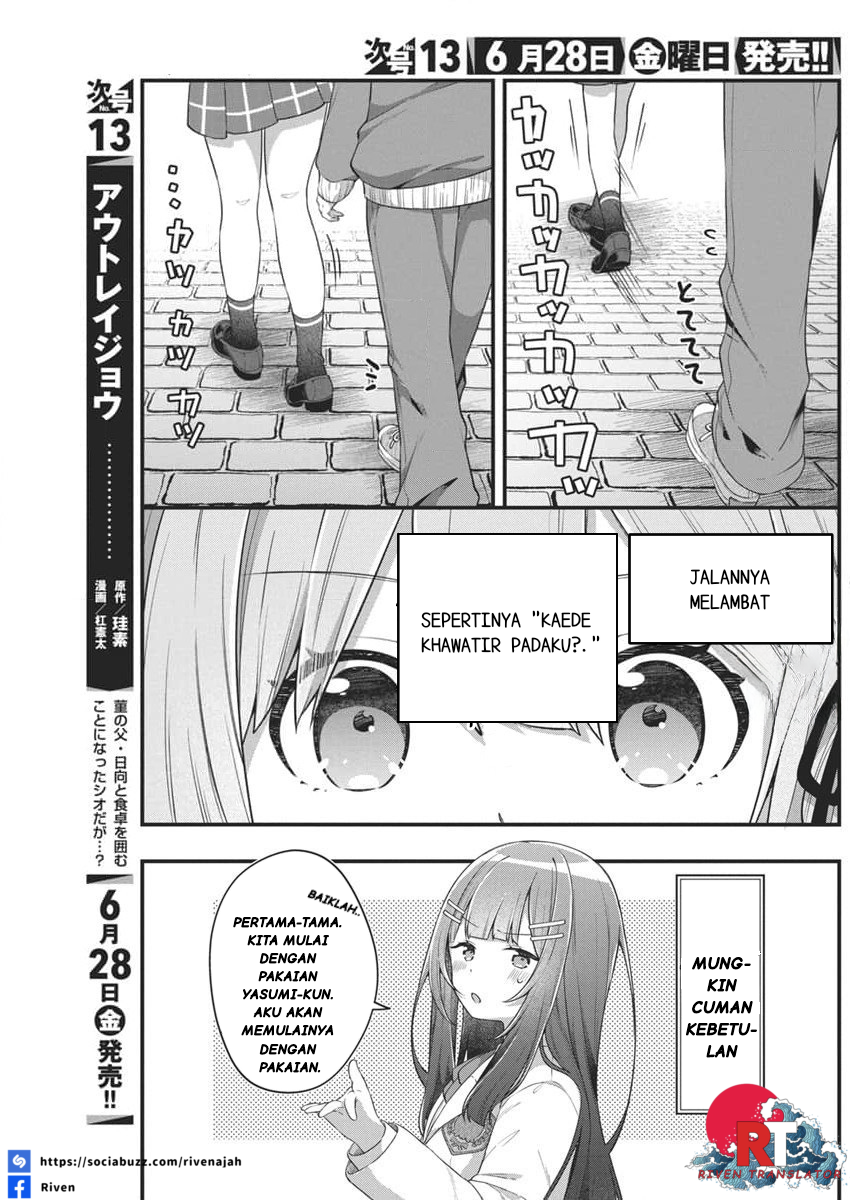 Watashi no Hatsukoi wa Hazukashisugite Darenimo Ienai Chapter 5 - halaman 6
