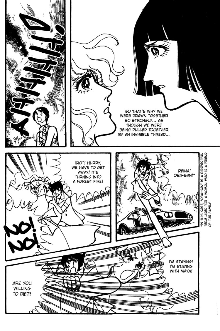 Halaman dari Maya's Funeral Procession Chapter N/A