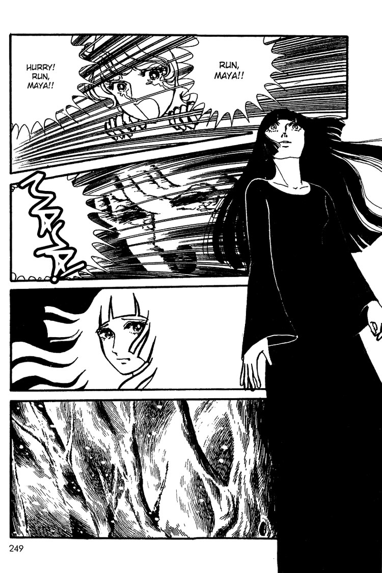 Halaman dari Maya's Funeral Procession Chapter N/A