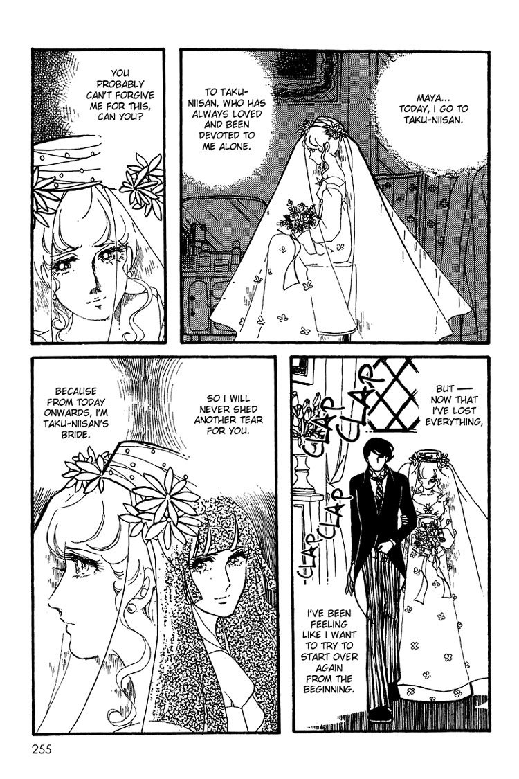 Halaman dari Maya's Funeral Procession Chapter N/A