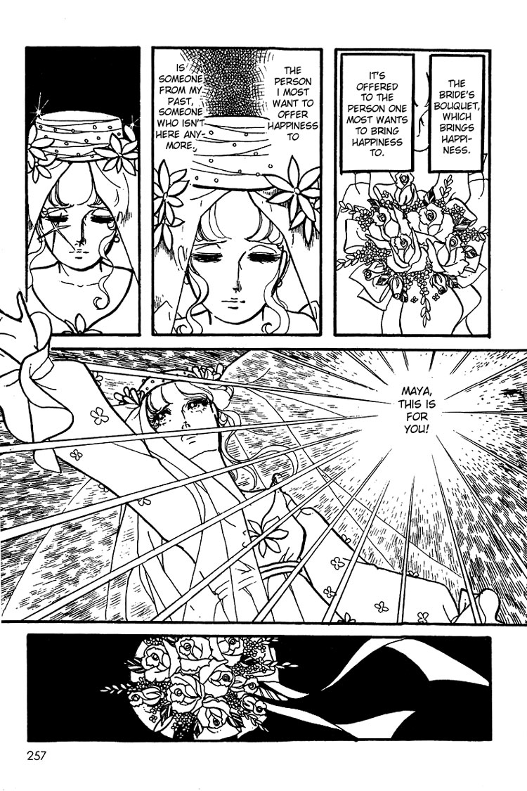 Halaman dari Maya's Funeral Procession Chapter N/A