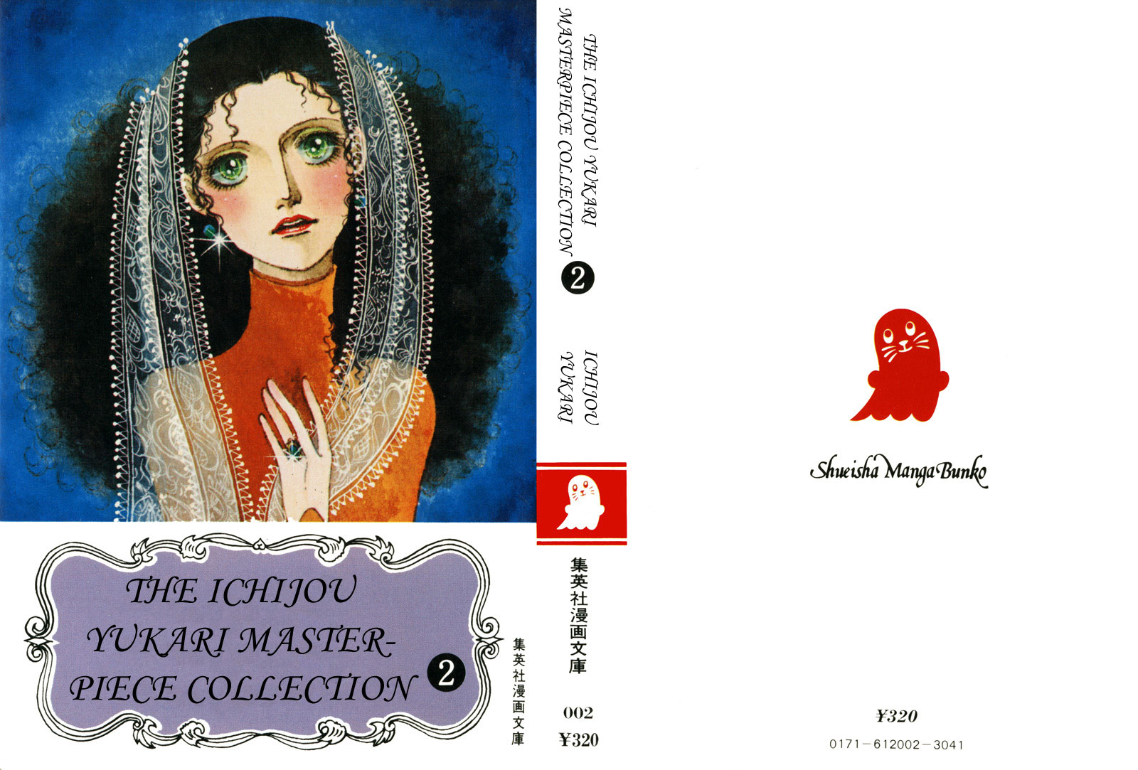 Halaman dari Maya's Funeral Procession Chapter N/A