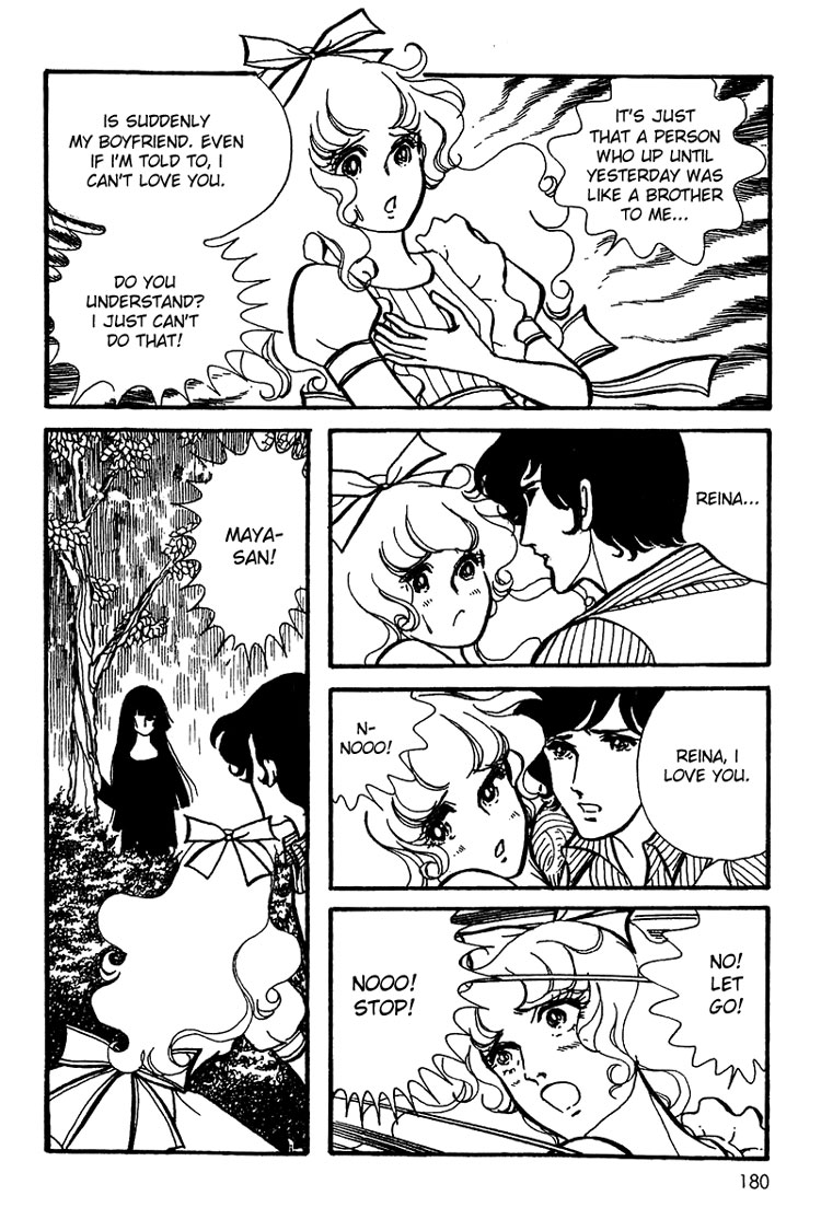 Halaman dari Maya's Funeral Procession Chapter N/A