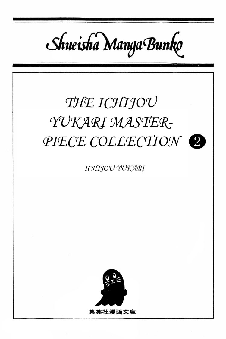 Halaman dari Maya's Funeral Procession Chapter N/A