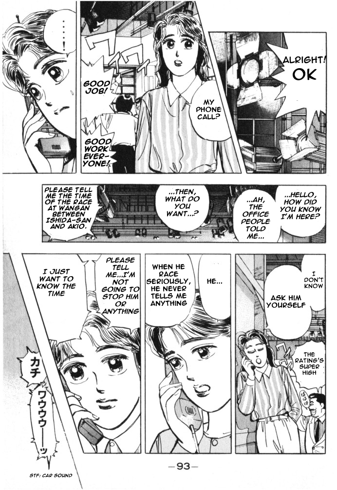 Halaman dari Wangan Midnight Chapter 16