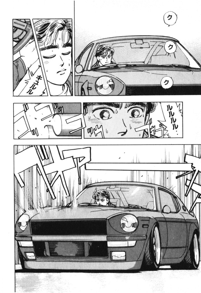 Halaman dari Wangan Midnight Chapter 16