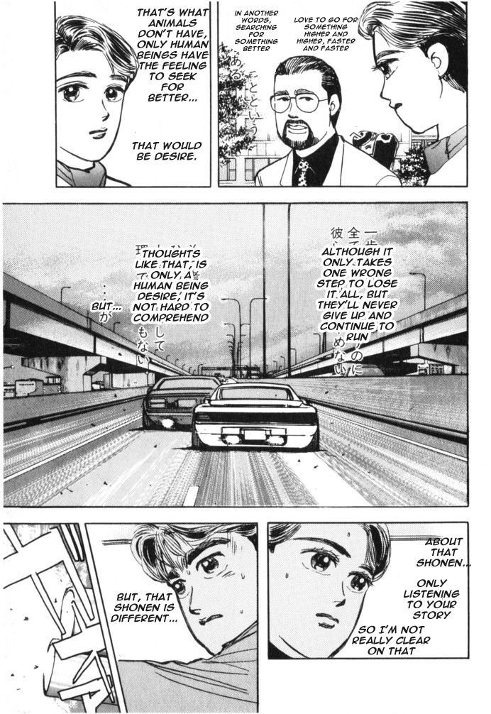 Halaman dari Wangan Midnight Chapter 16