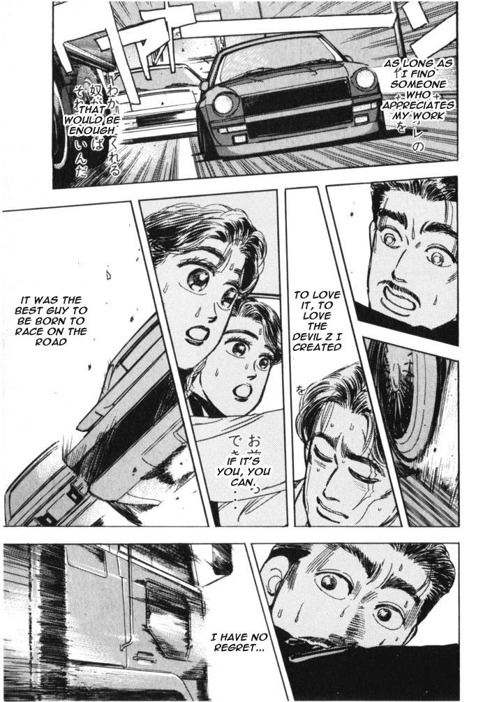 Halaman dari Wangan Midnight Chapter 16
