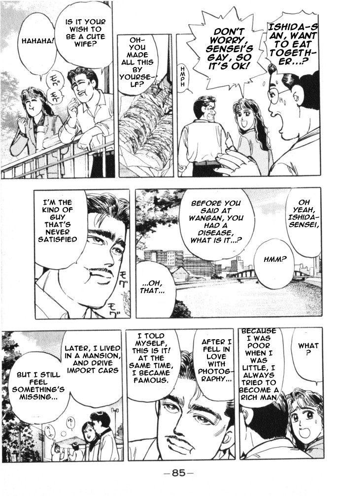 Halaman dari Wangan Midnight Chapter 16