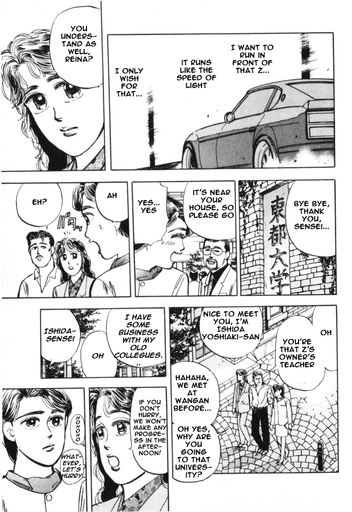 Halaman dari Wangan Midnight Chapter 16