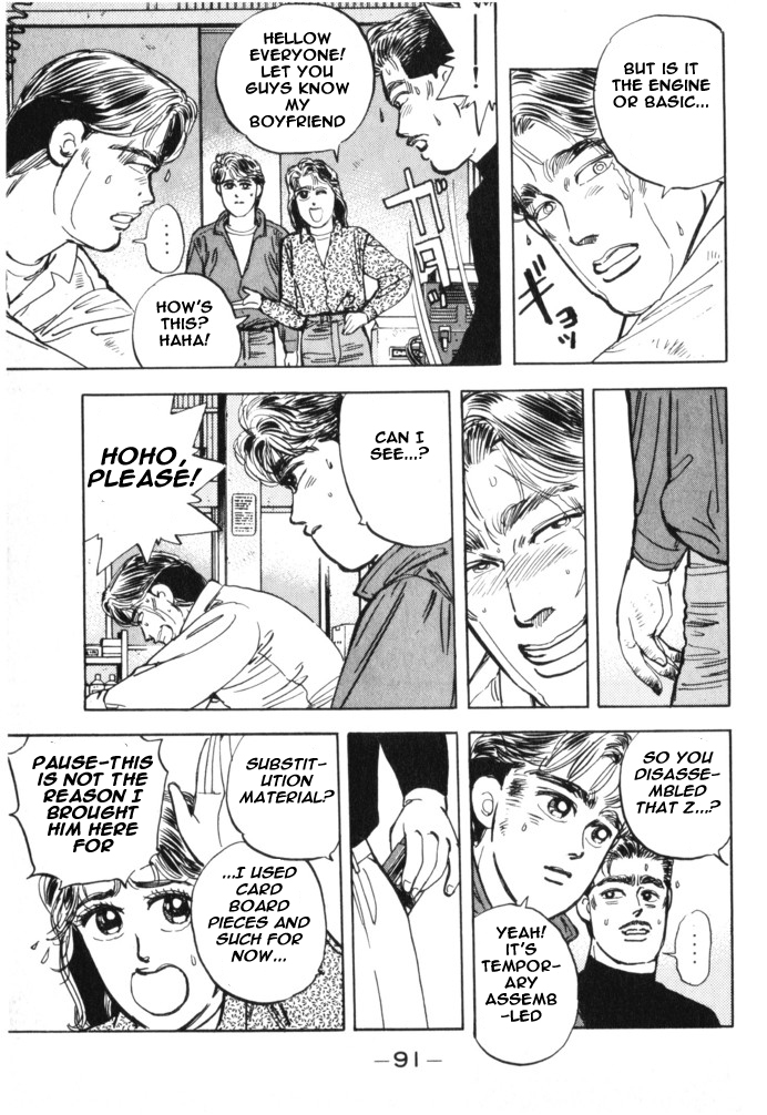 Halaman dari Wangan Midnight Chapter 16