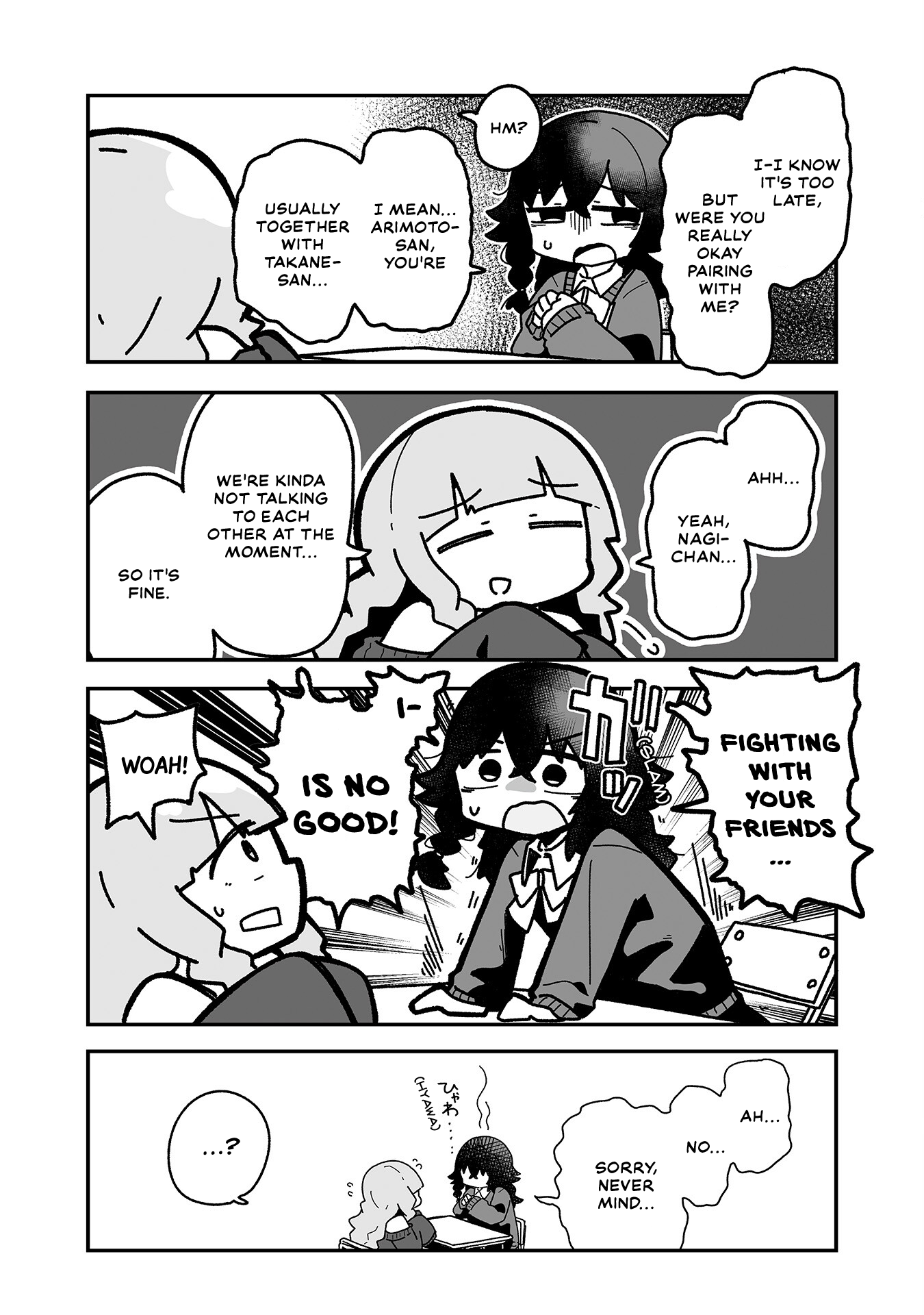 Otaku ni Yasashii Gyaru ni Watashi wa Naru! Chapter 14 Page 2