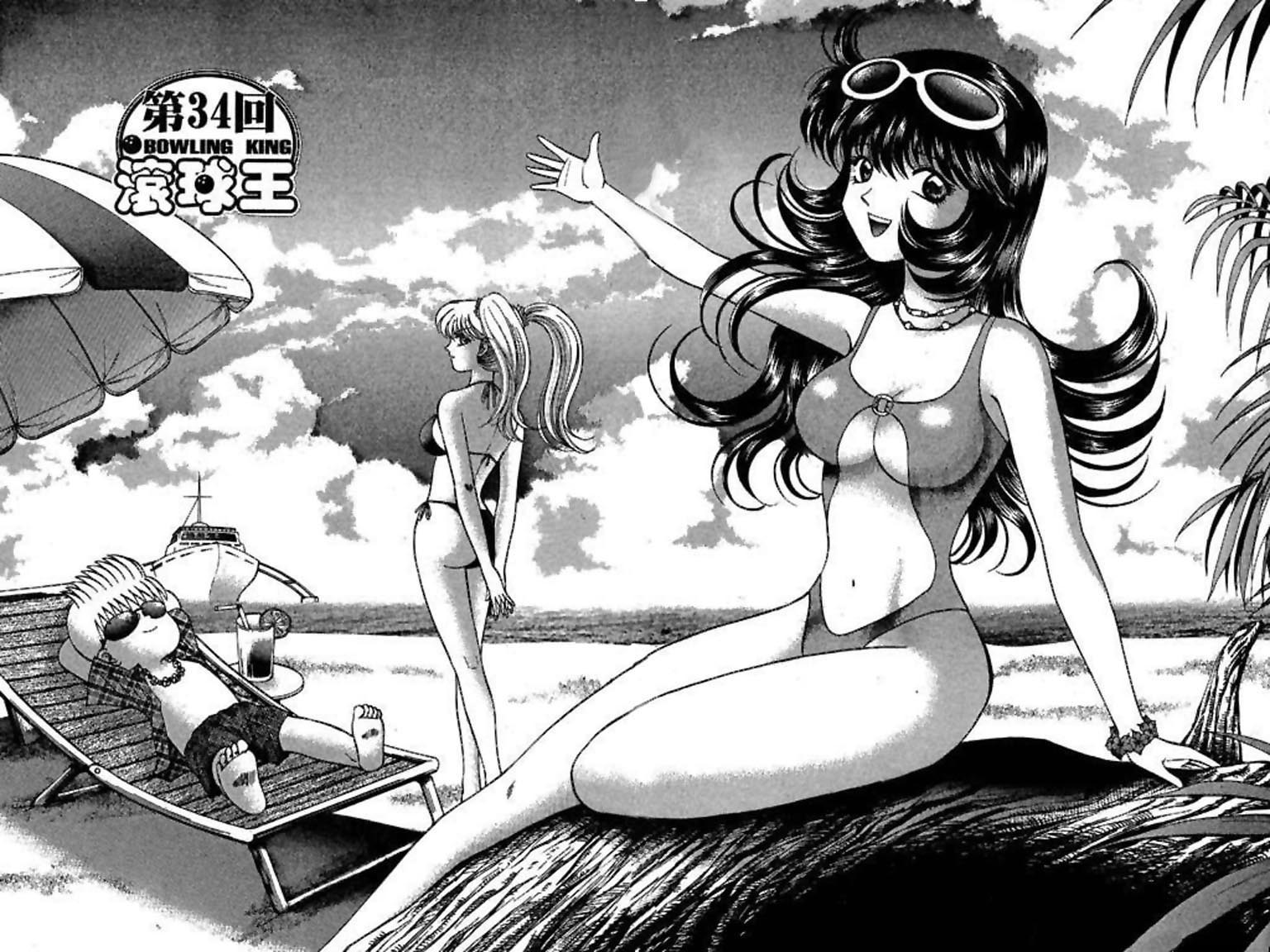 Halaman dari Bowling King Chapter 34