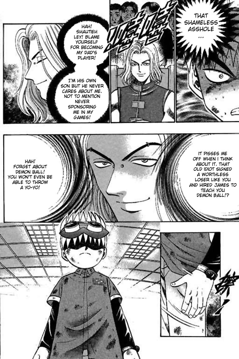 Halaman dari Bowling King Chapter 34