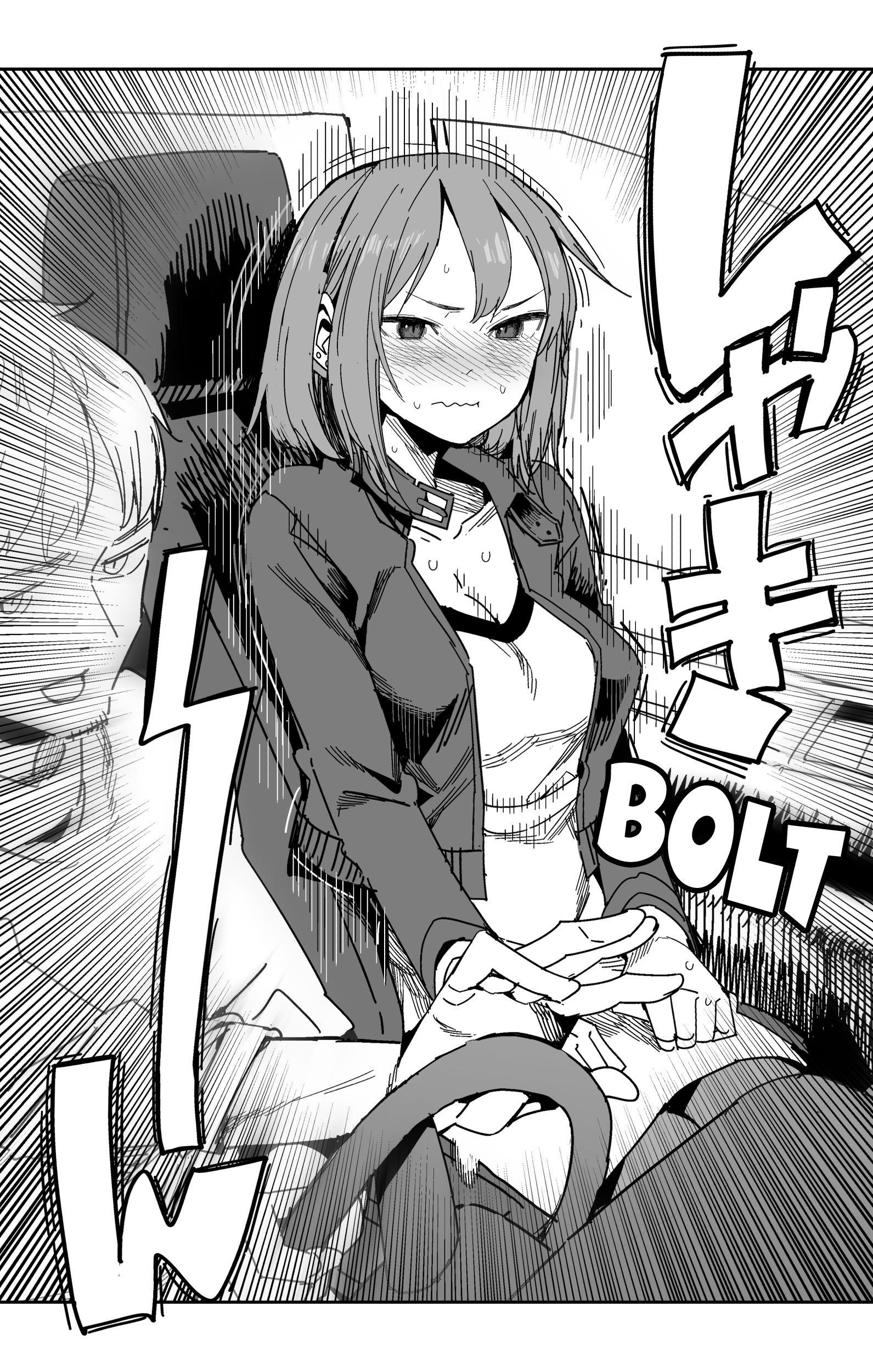 Halaman dari Oshimai Chapter 16