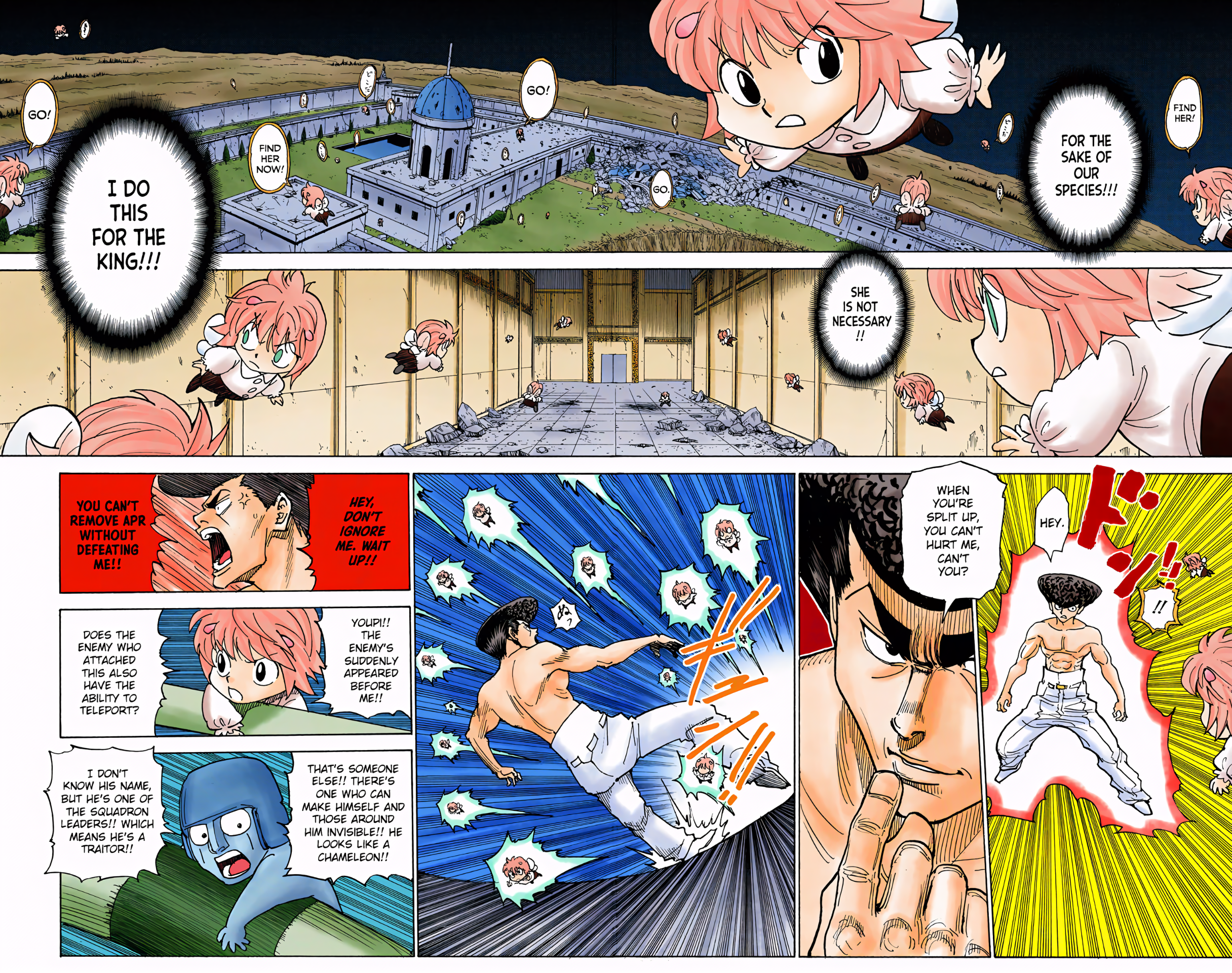 Halaman Manga