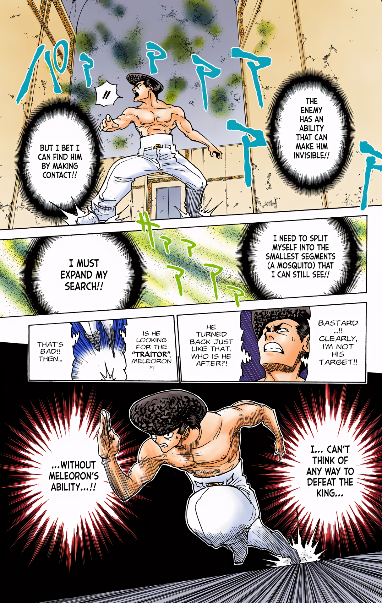 Halaman Manga