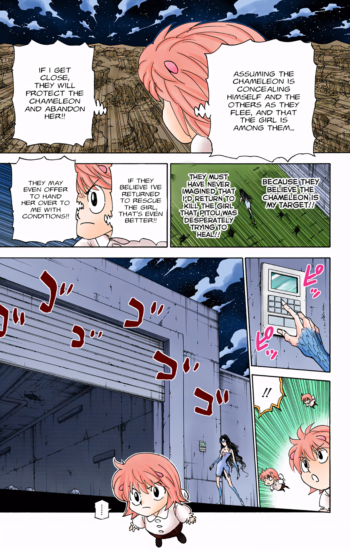 Halaman Manga