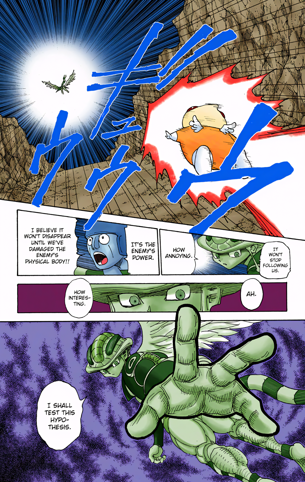 Halaman Manga
