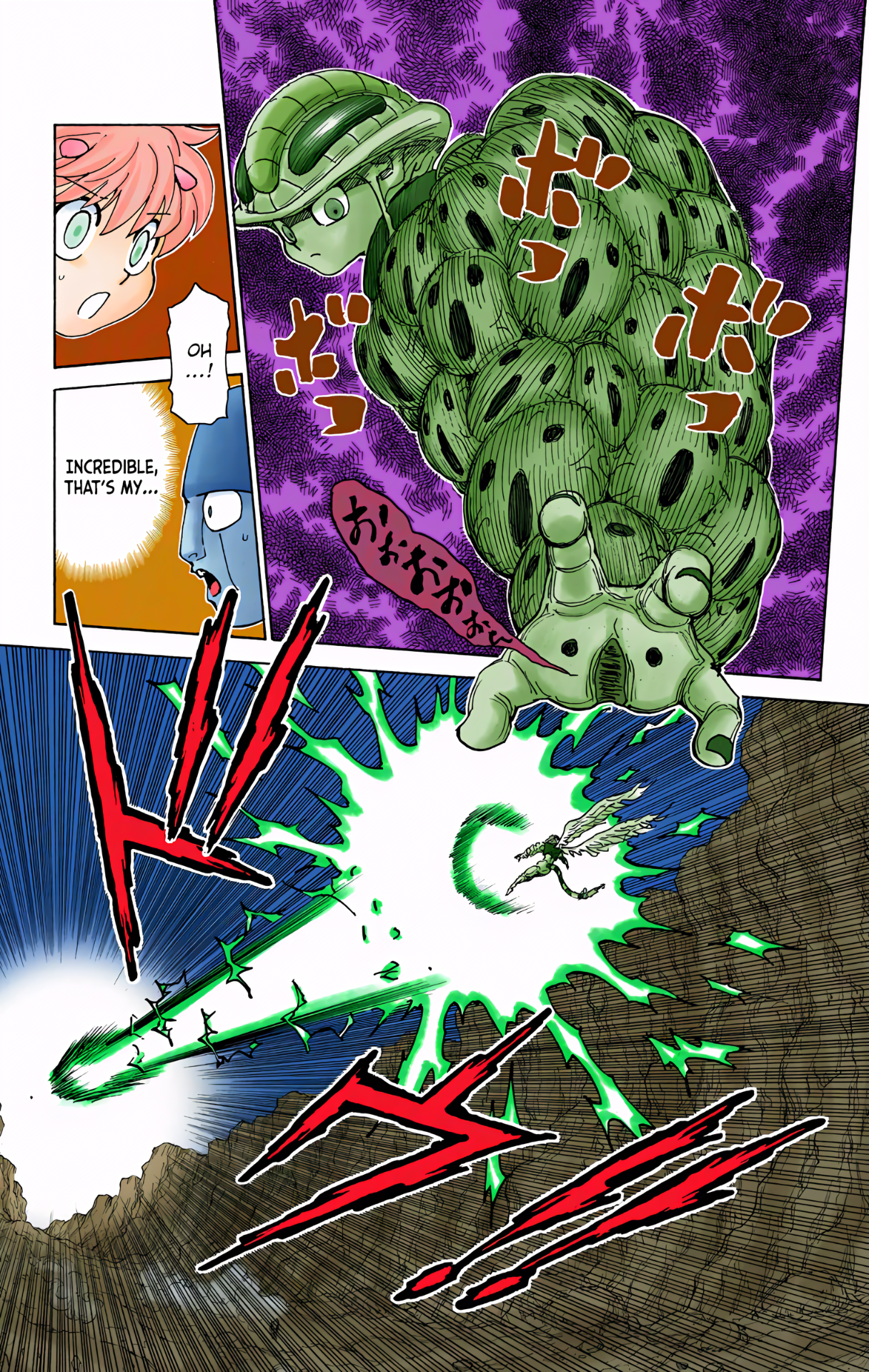 Halaman Manga