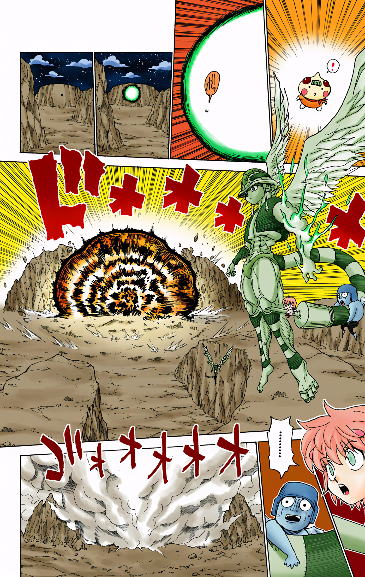 Halaman Manga