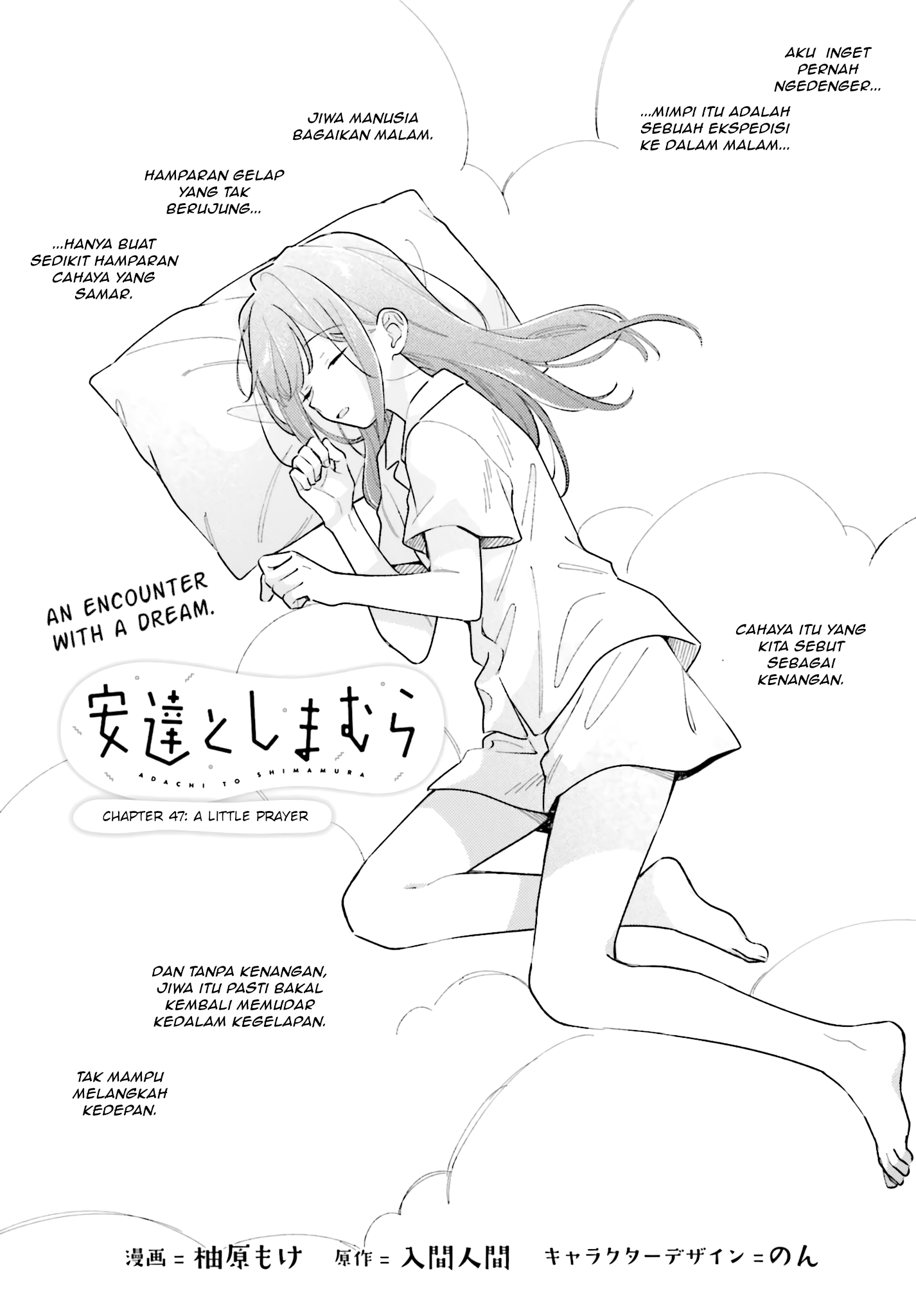 Adachi to Shimamura Chapter 43 - halaman 1