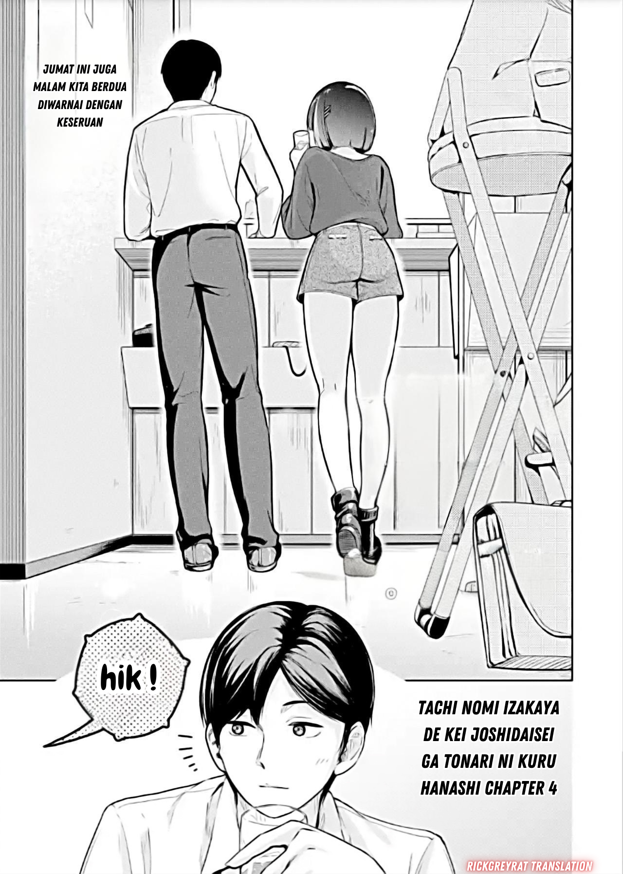 Tachinomi Izakaya de Kuudere Downer-kei Joshidaisei ga Tonari ni Kuru Hanashi Chapter 4 - halaman 2