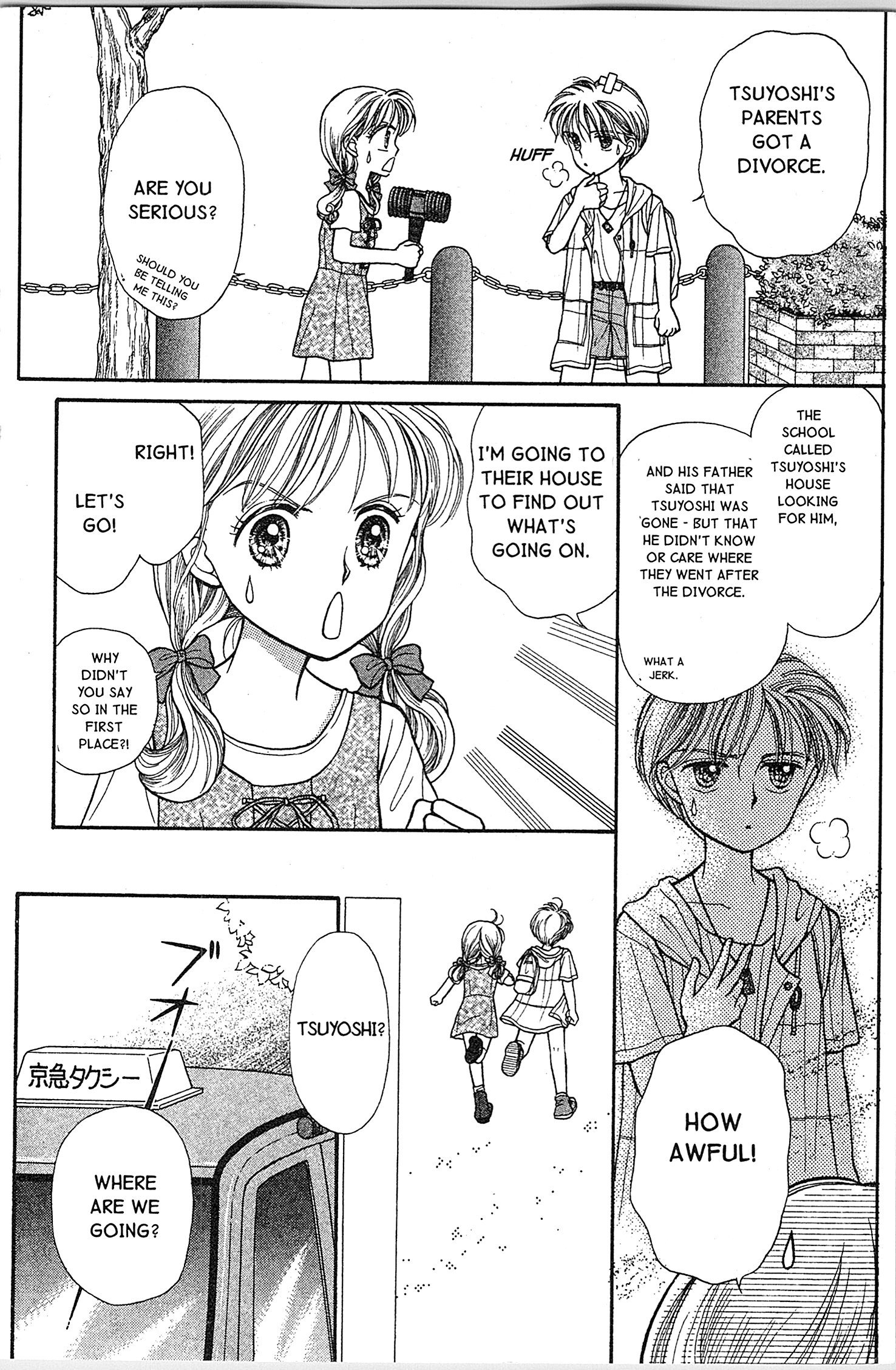 Halaman dari Kodocha Chapter 11