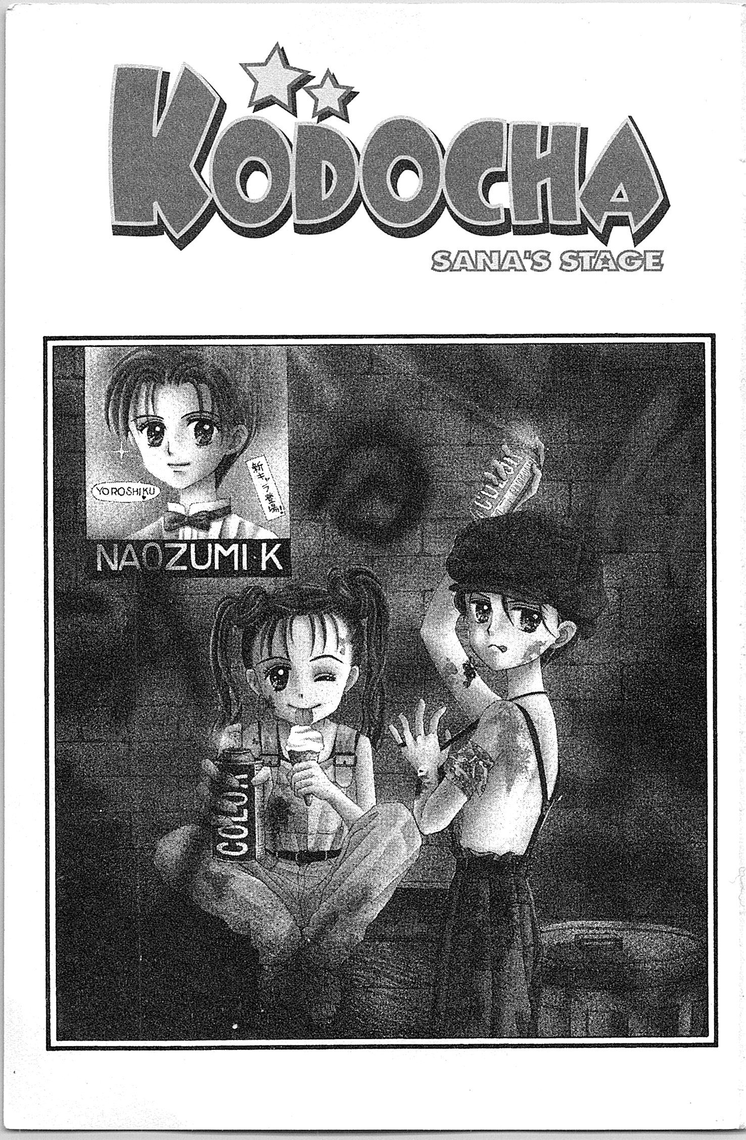 Halaman dari Kodocha Chapter 11