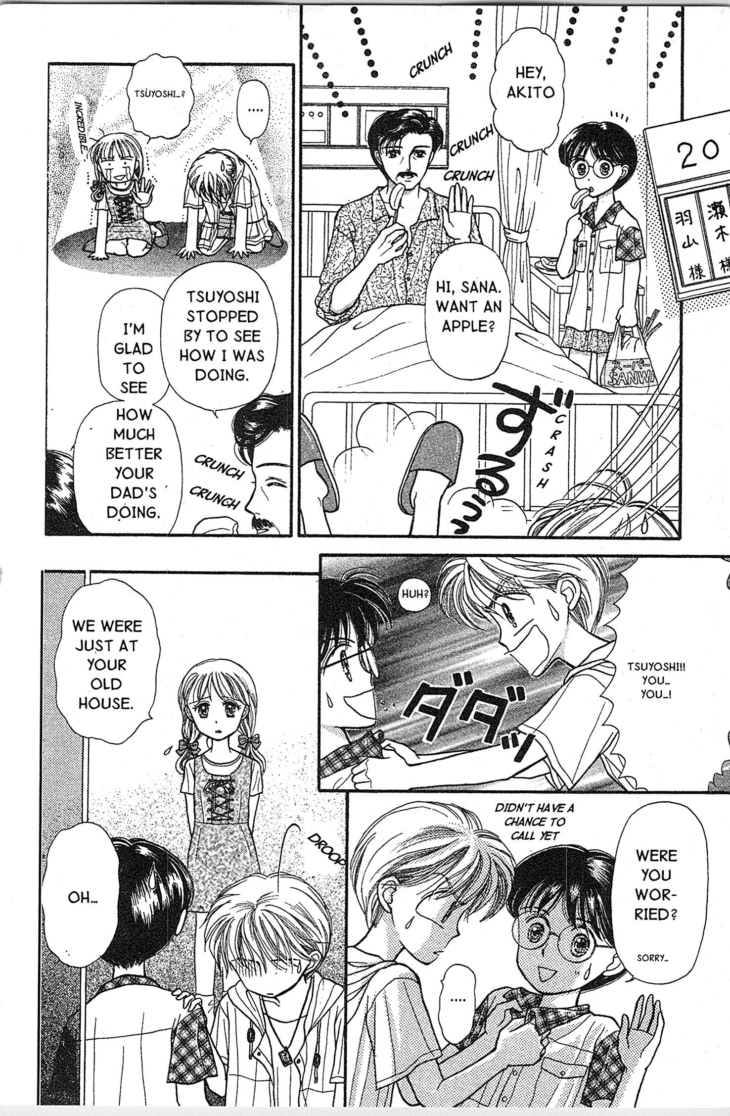 Halaman dari Kodocha Chapter 11