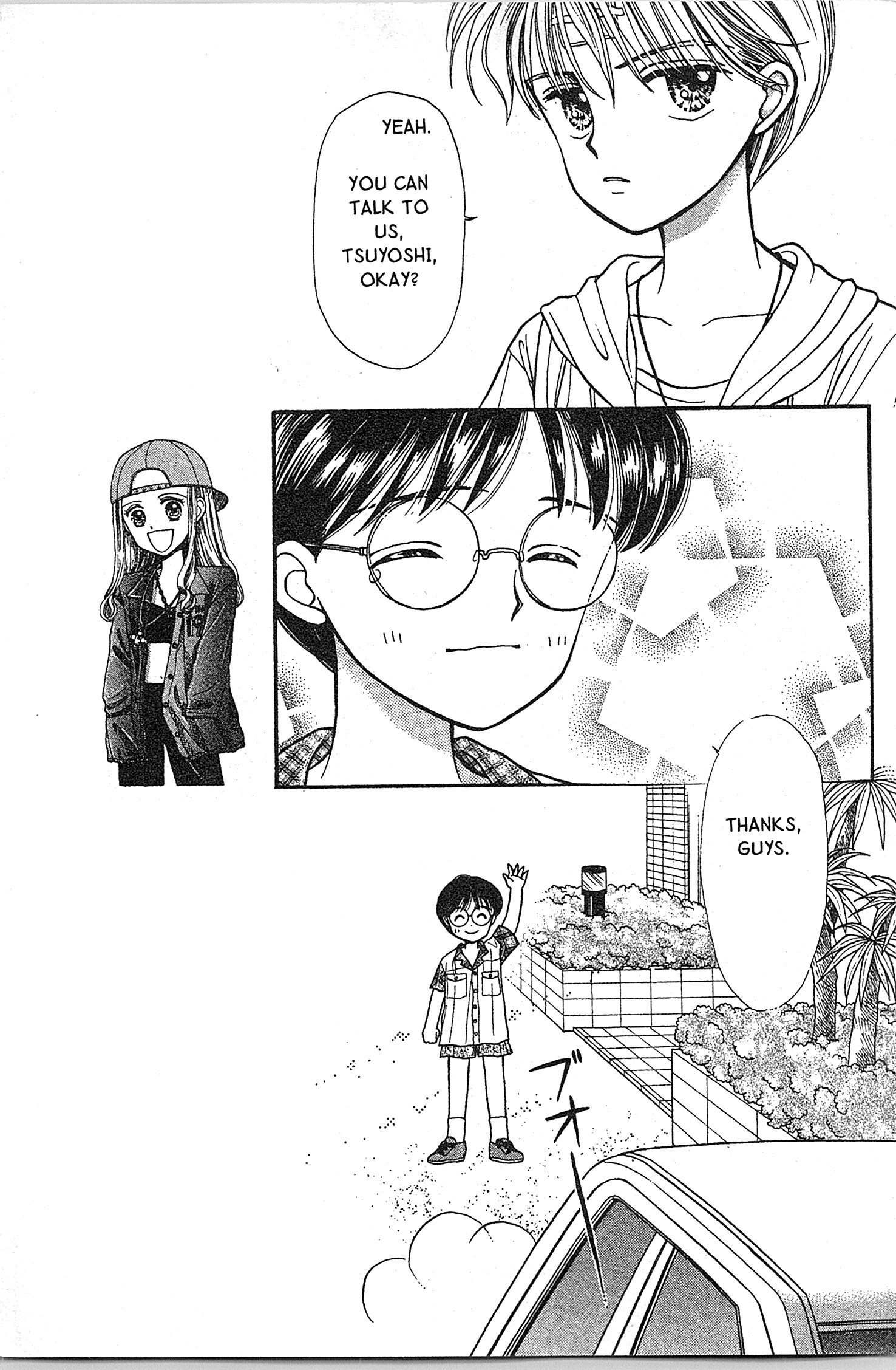 Halaman dari Kodocha Chapter 11