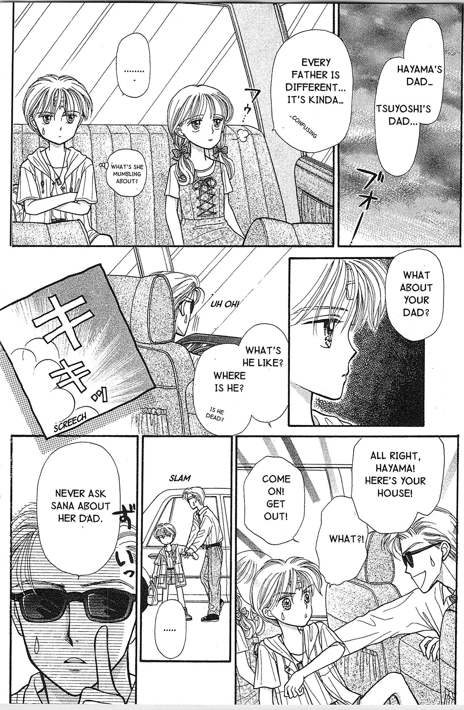 Halaman dari Kodocha Chapter 11
