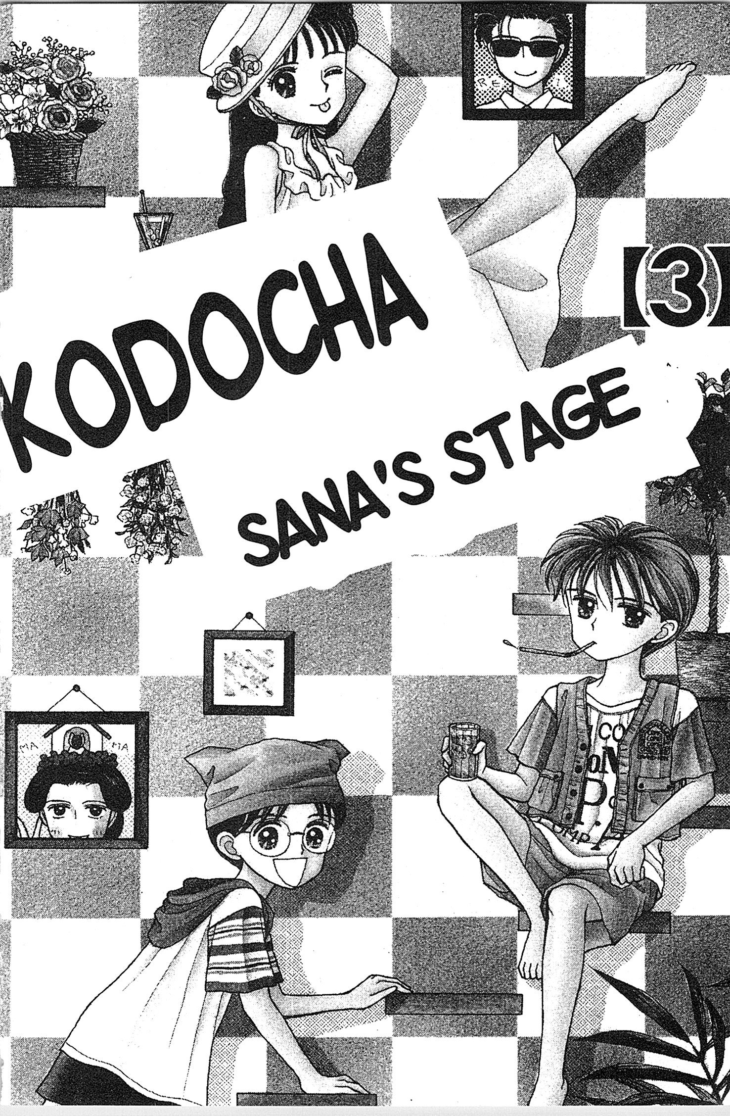 Halaman dari Kodocha Chapter 11