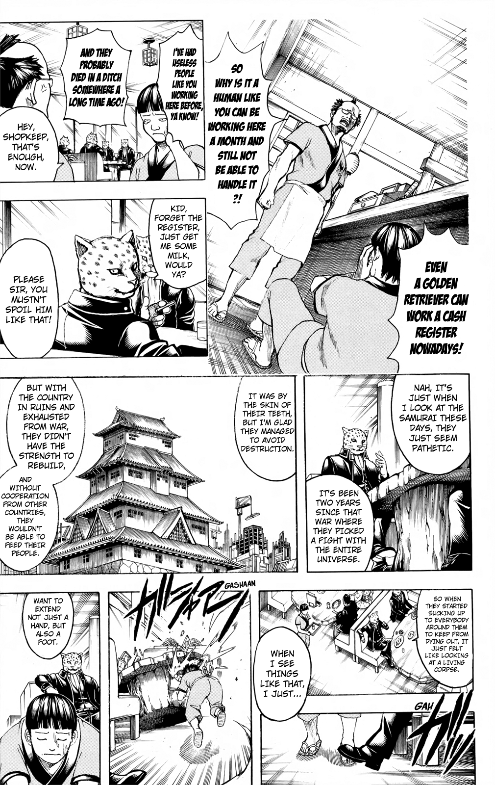 Halaman Manga