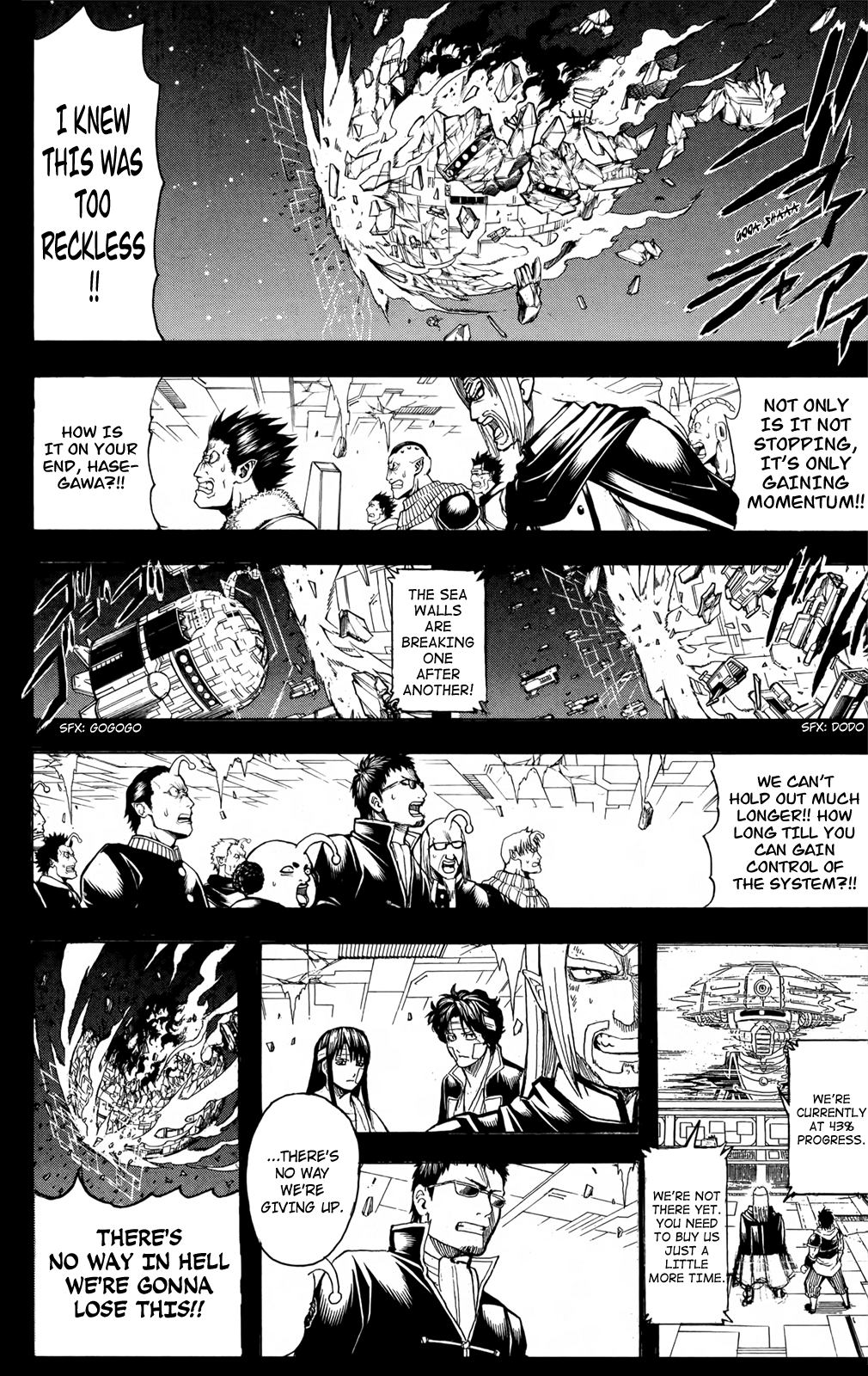 Halaman Manga