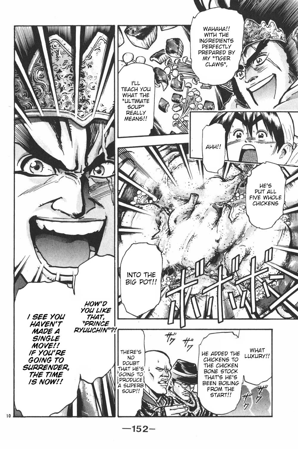 Halaman Manga