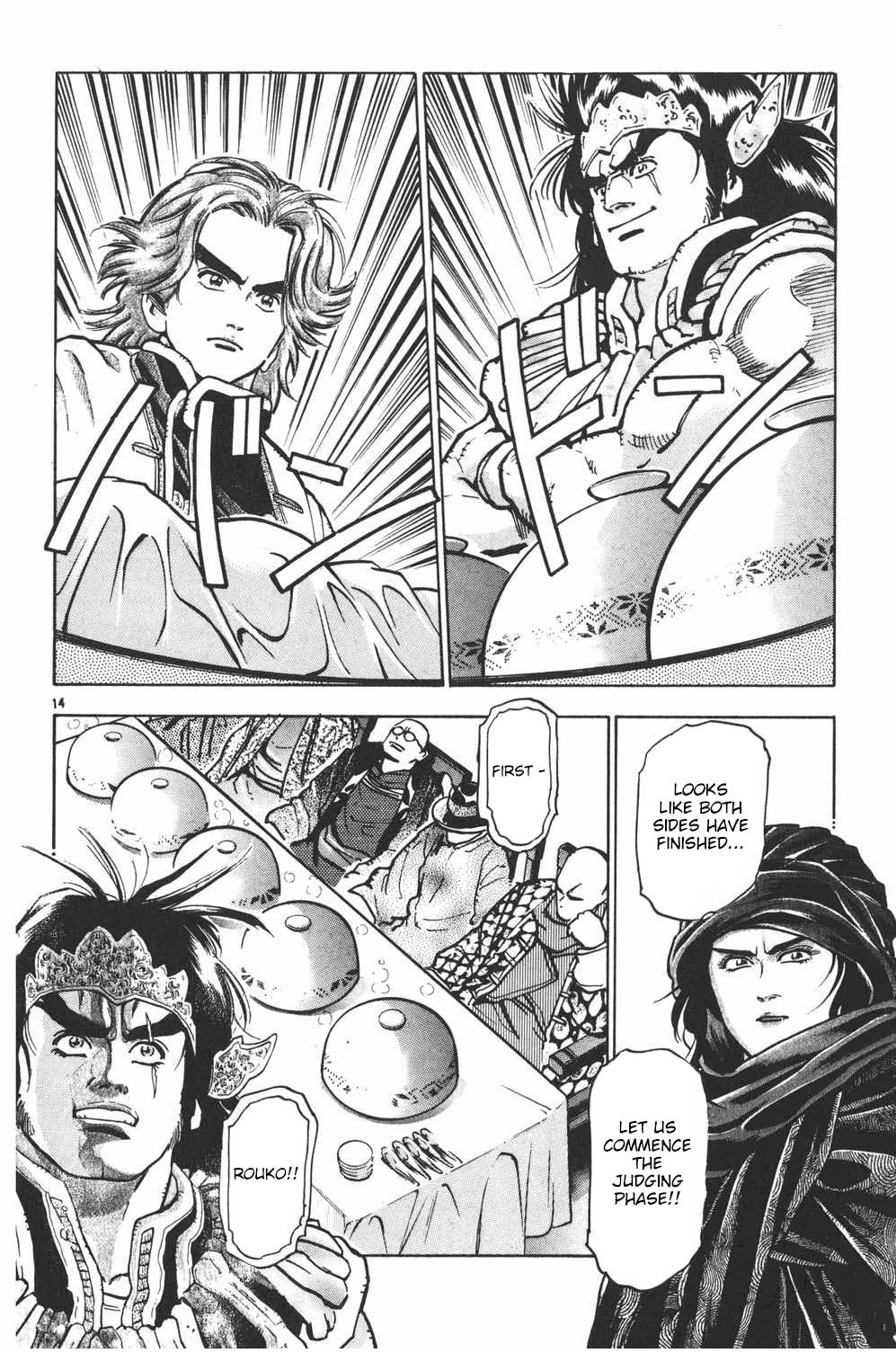 Halaman Manga