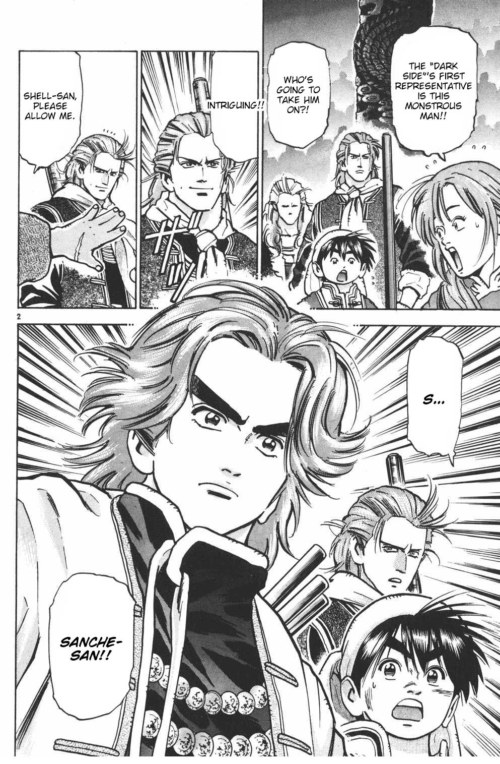 Halaman Manga