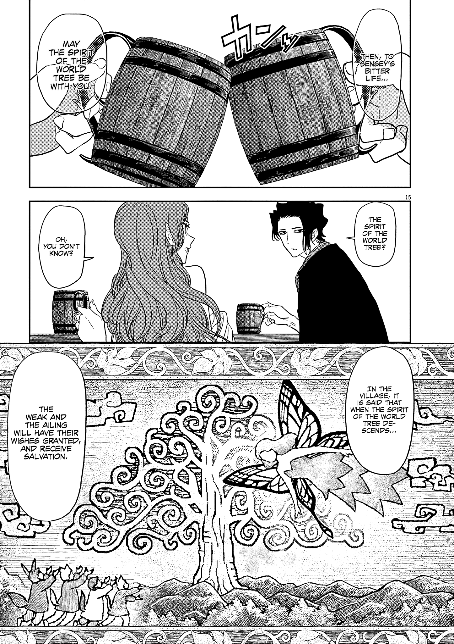 16