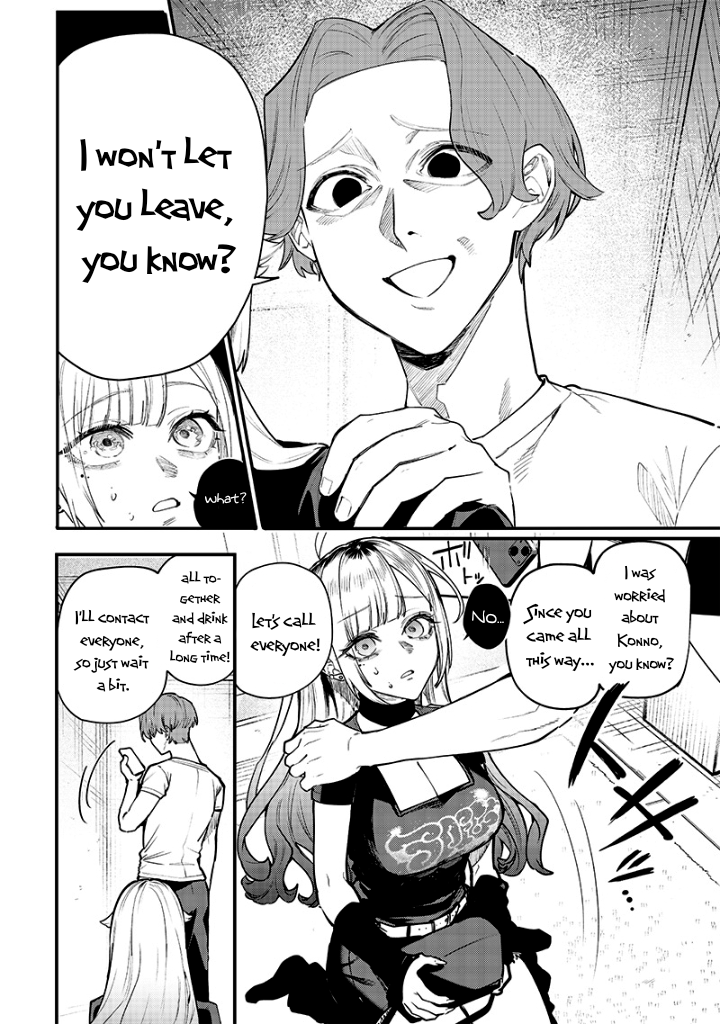 Halaman dari Namaiki na Gal Ane wo Wakaraseru Hanashi Chapter 12