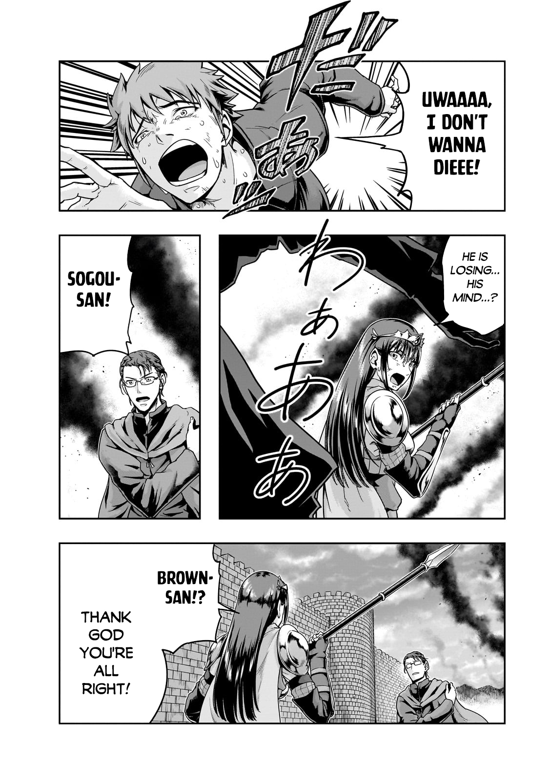 Halaman Manga