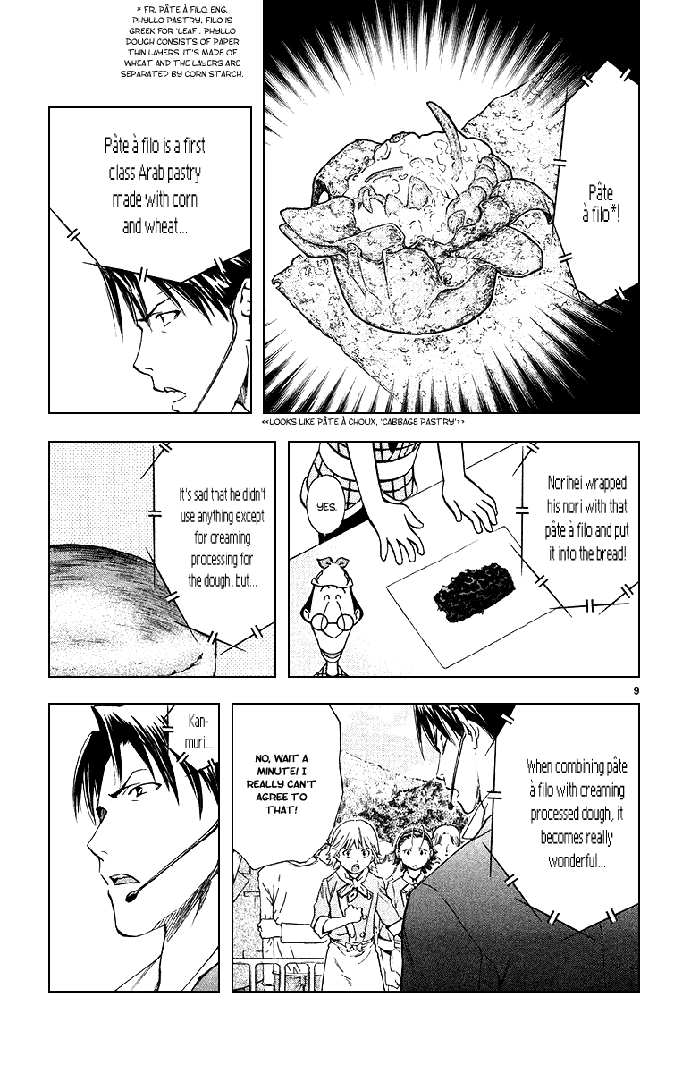 Halaman dari Yakitate!! Japan Chapter 163