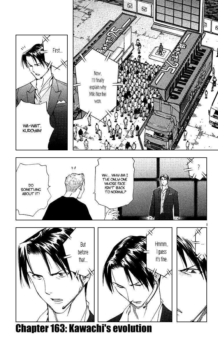 Halaman dari Yakitate!! Japan Chapter 163