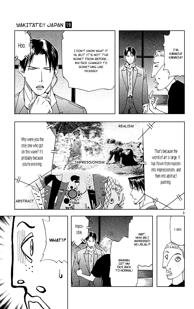 Halaman dari Yakitate!! Japan Chapter 163