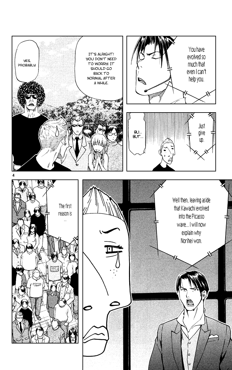 Halaman dari Yakitate!! Japan Chapter 163