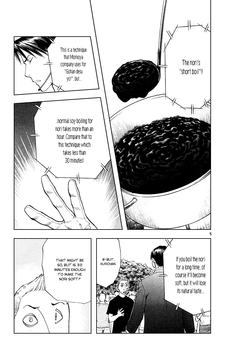 Halaman dari Yakitate!! Japan Chapter 163