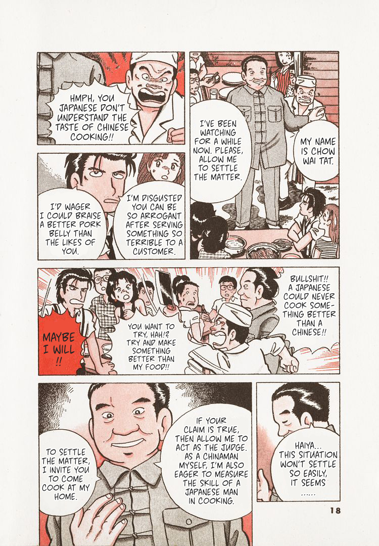 Halaman Manga