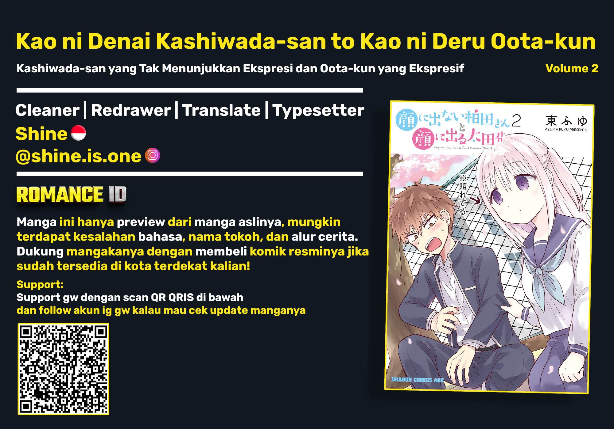Kao ni Denai Kashiwada-san to Kao ni Deru Oota-kun Chapter 21 - halaman 1