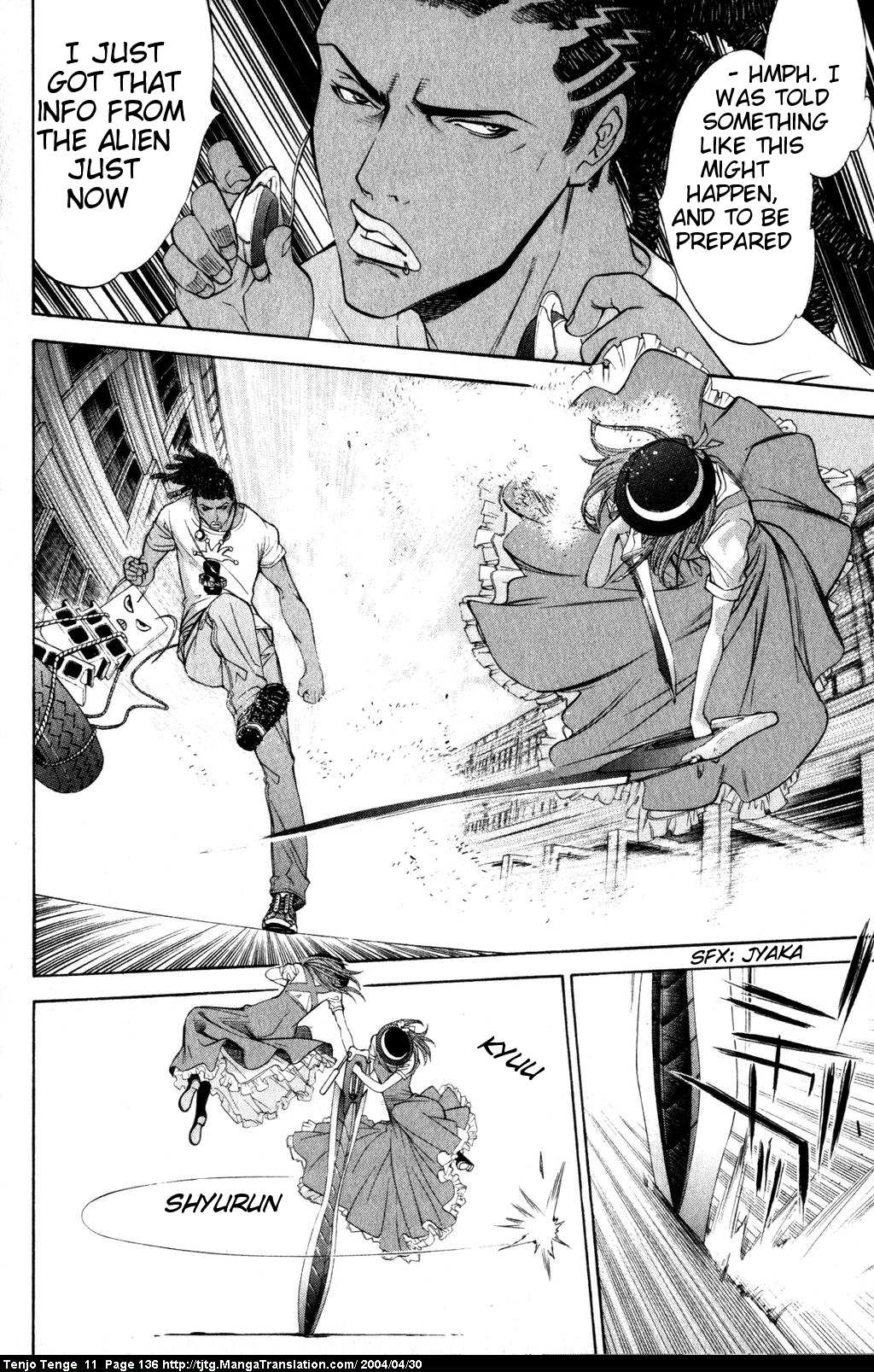 Halaman Manga