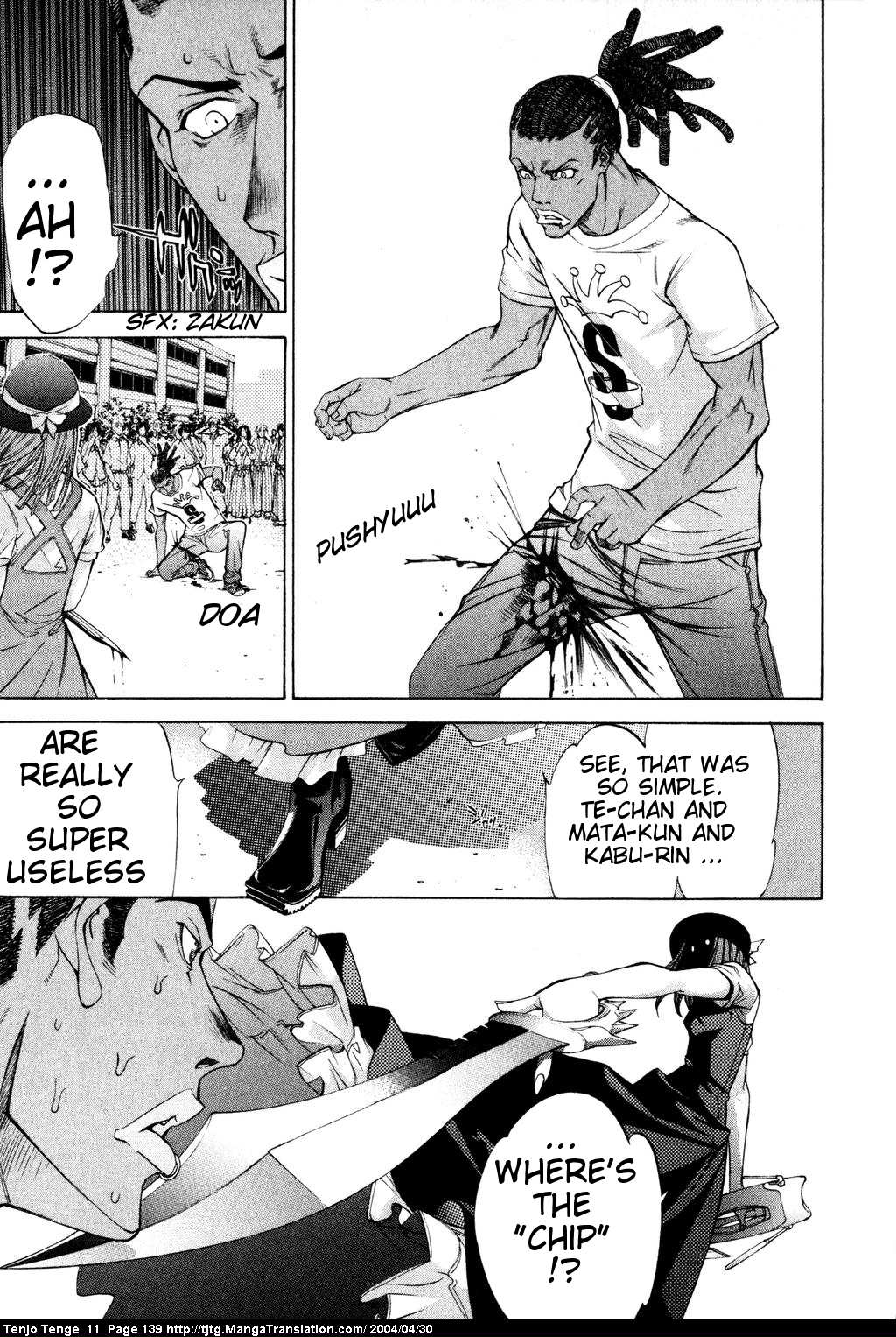 Halaman Manga